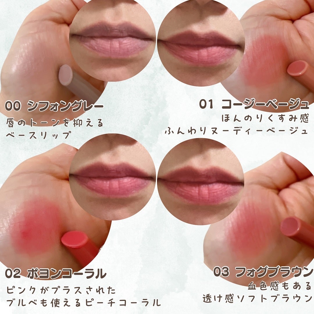 コットンメルティングリップ/ネイチャーリパブリック/口紅を使ったクチコミ(3枚目)