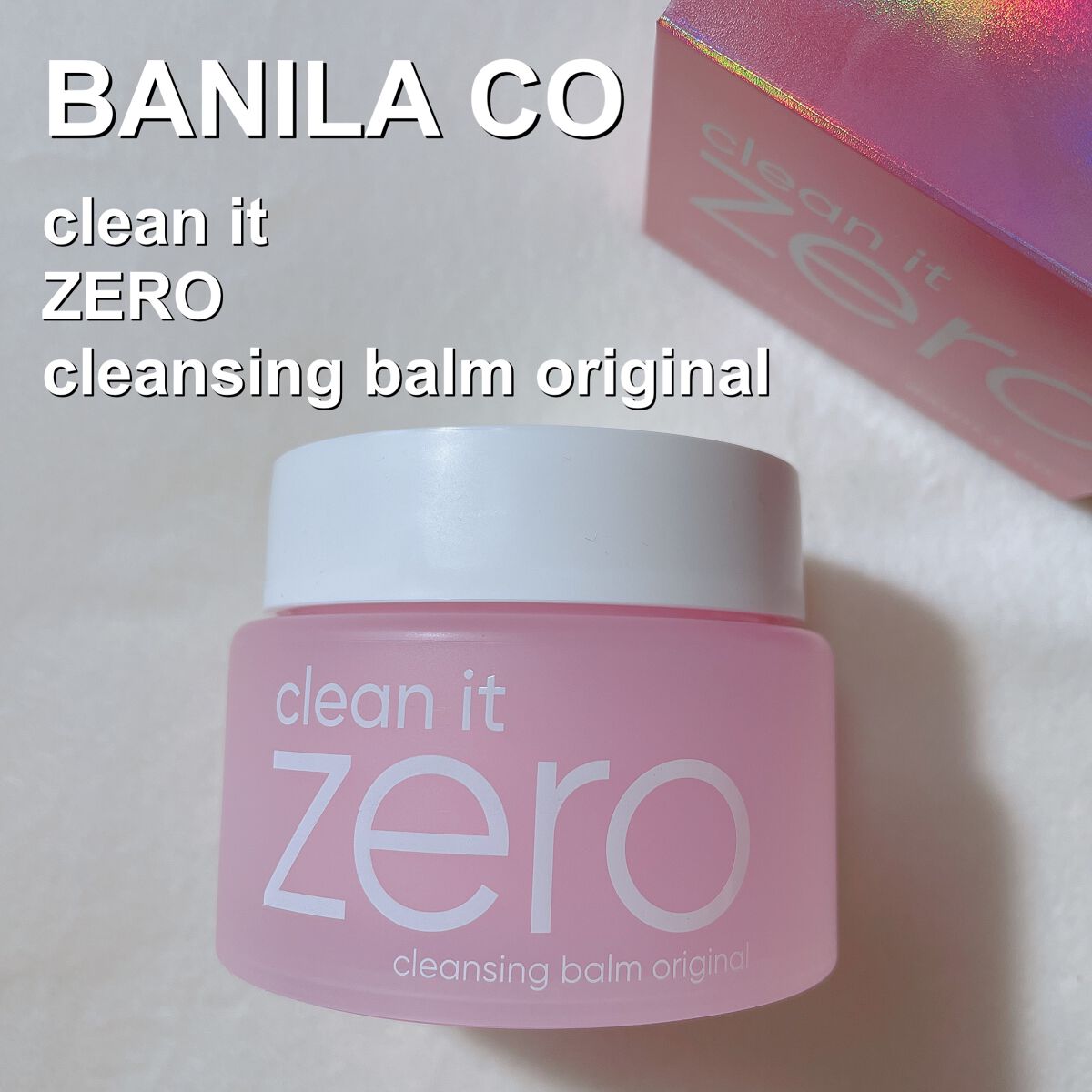 クリーンイットゼロ クレンジングバーム オリジナル/BANILA CO/クレンジングバームを使ったクチコミ（1枚目）