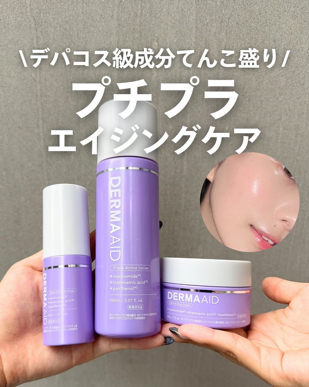 ナラ|毛穴ケアオタク🍓 on LIPS 「(毛穴を綺麗にする方法→@keana_nara)..こんばんは..」(1枚目)