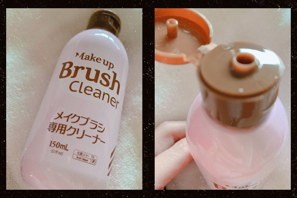 メイクブラシ専用クリーナー/DAISO/その他化粧小物を使ったクチコミ(1枚目)