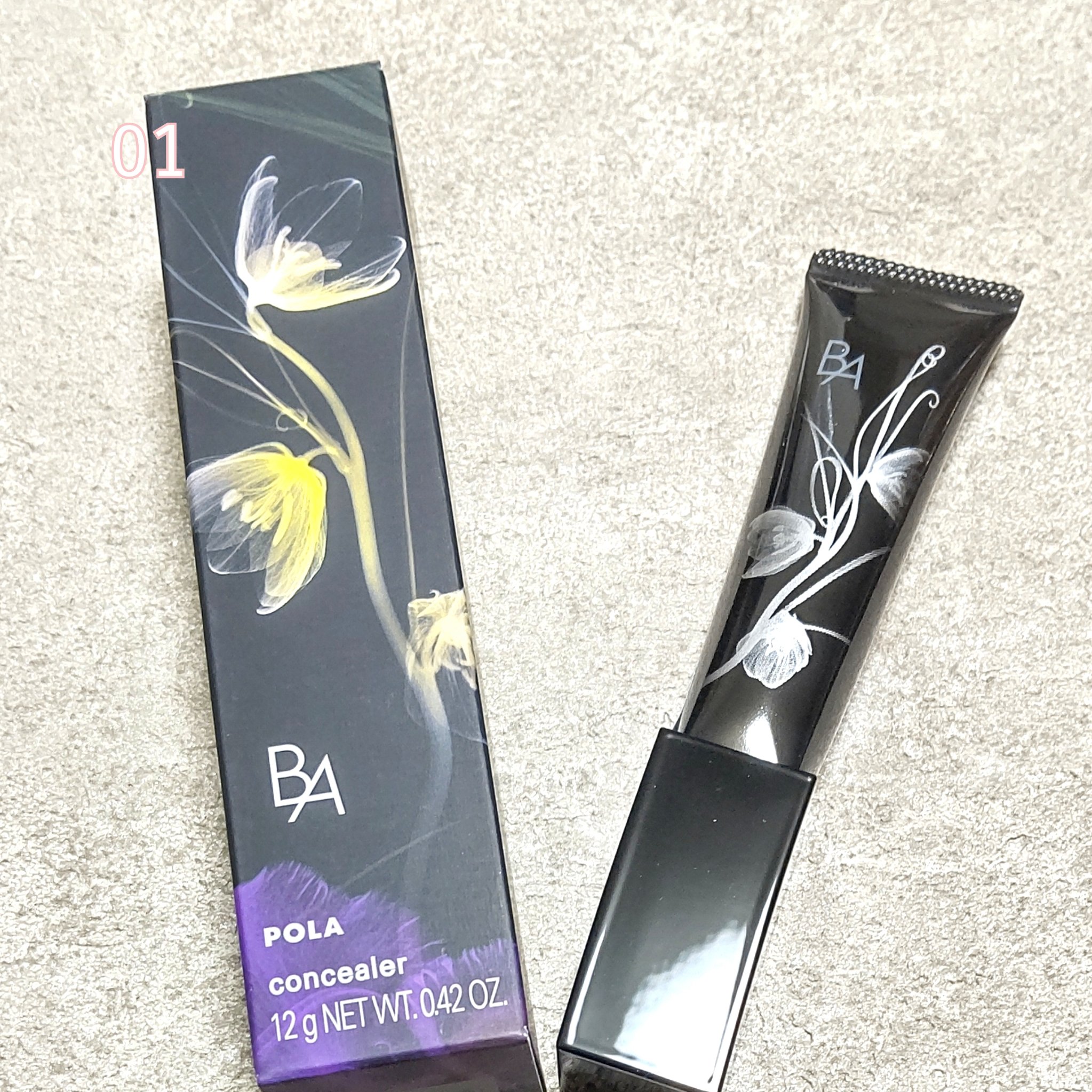 3D コンシーラー/B.A/クリームコンシーラーを使ったクチコミ（1枚目）