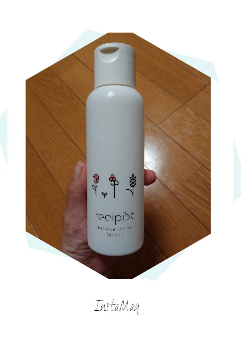 バランスととのう化粧水(RICH)/レシピスト/化粧水を使ったクチコミ(1枚目)