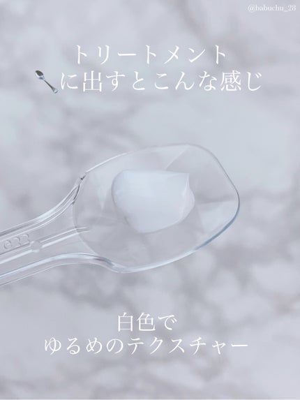 プルント コントロール美容液シャンプー/トリートメント/Purunt./市販シャンプーを使ったクチコミ(4枚目)