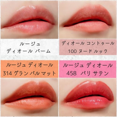 ルージュ ディオール 314 グラン バル マット（生産終了）/Dior/口紅を使ったクチコミ（2枚目）