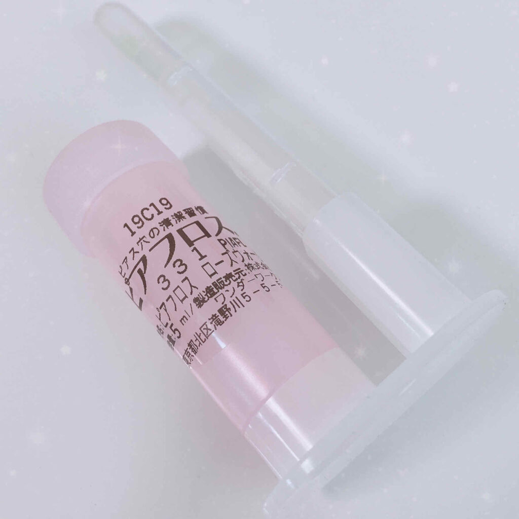 ピアフロス/YIPEI/ボディグッズを使ったクチコミ（1枚目）