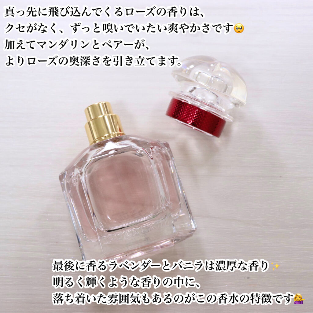 大勧め モンゲラン ブルームオブローズ オーデパルファン 30ml fawe.org