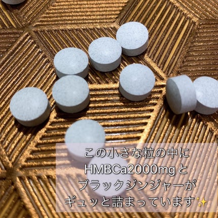 ファイラHMB/ファイラHMB/ボディサプリメントを使ったクチコミ(2枚目)