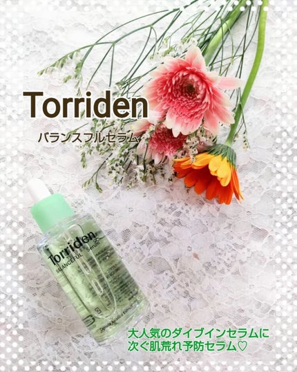バランスフル シカセラム/Torriden/美容液を使ったクチコミ(1枚目)