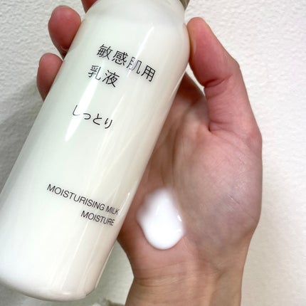 敏感肌用乳液 しっとりタイプ/無印良品/乳液を使ったクチコミ(2枚目)