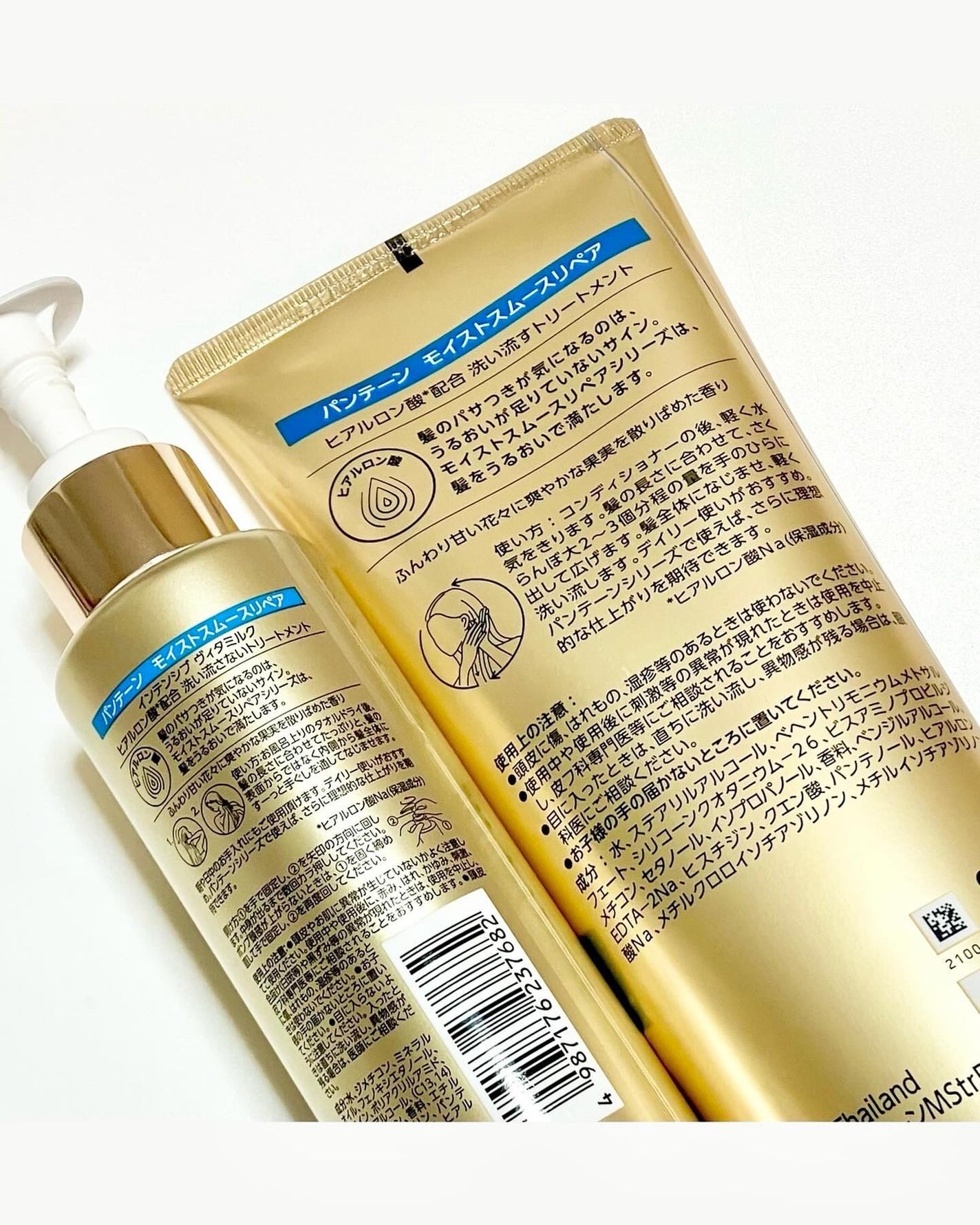 モイストスムースリペア シャンプー/コンディショナー/パンテーン/市販シャンプーを使ったクチコミ(6枚目)