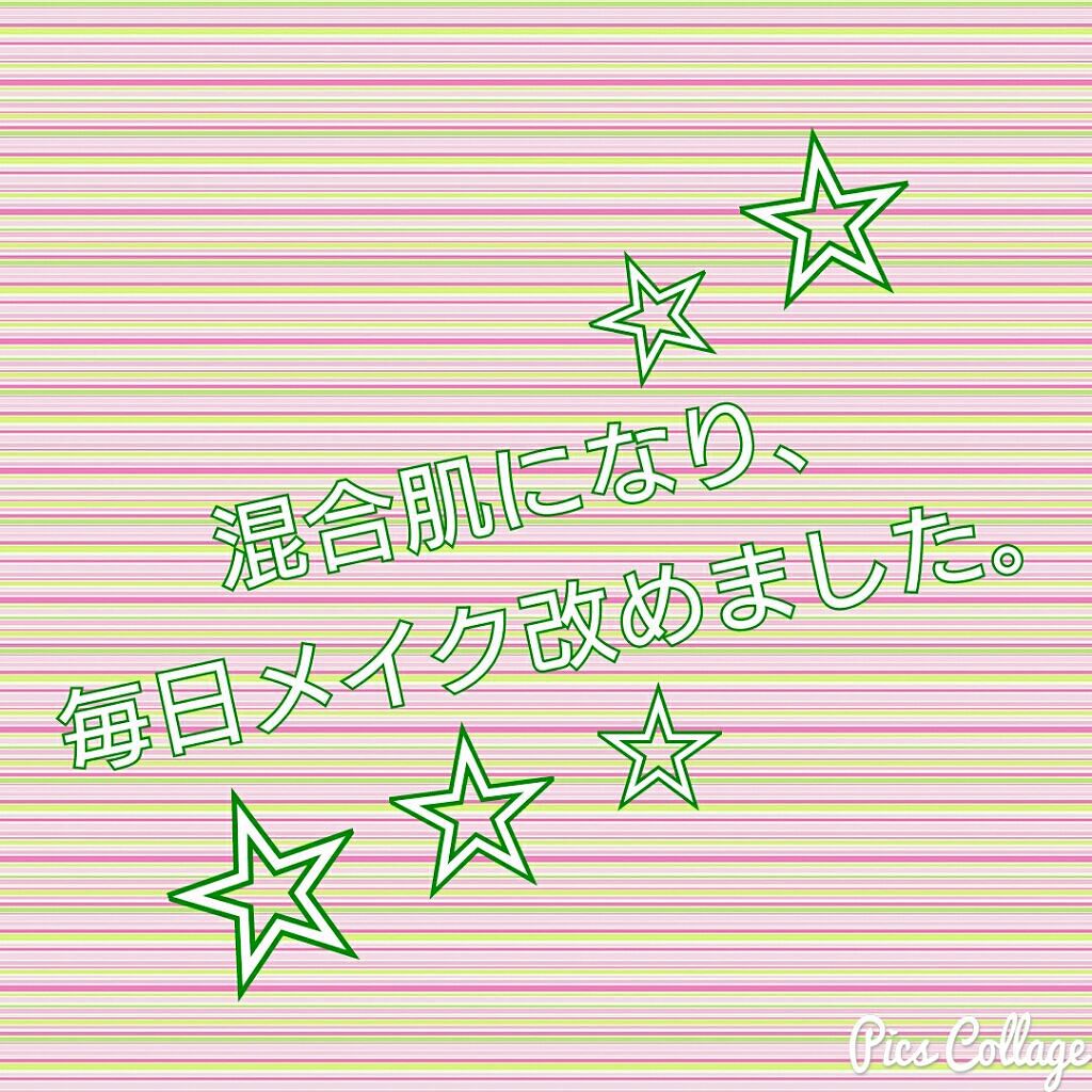 化粧もちパウダー/舞妓はん/プレストパウダーを使ったクチコミ(1枚目)