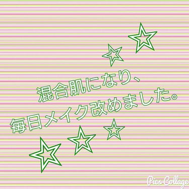 舞妓はん 化粧もちパウダーのクチコミ「6/12数量限定発売 舞妓はん 化粧もちパウダー☆

最近、小鼻はテカるのに口周りが乾燥するよ.....」（1枚目）