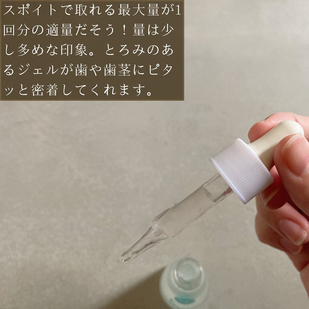 ルルホワイト/ルルシア/その他オーラルケアを使ったクチコミ(4枚目)