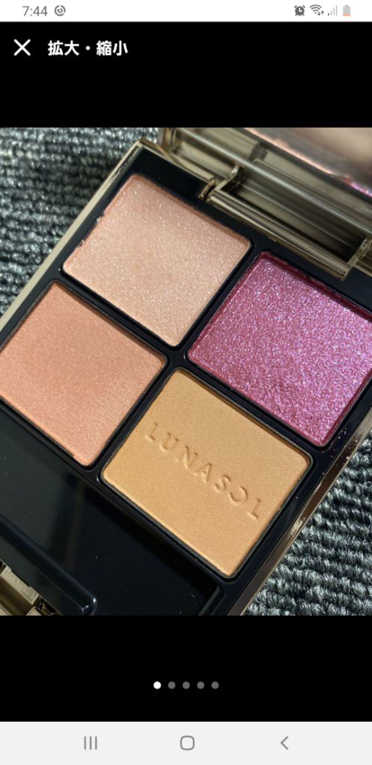 スキントリートメント ファンデーション/ナチュラグラッセ/リキッドファンデーションを使ったクチコミ（3枚目）