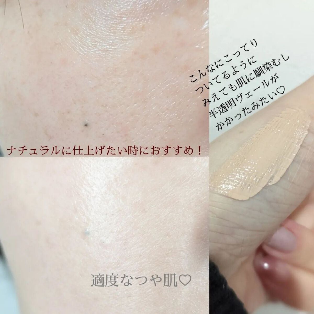ちま on LIPS 「今SNS、クチコミサイトでも話題なNATUREREPUB..」(2枚目)