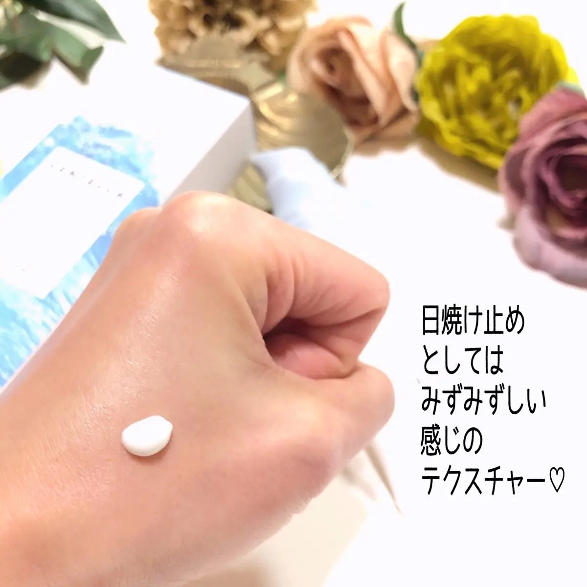 ヒアルーシカ ウォーターフィット サンセラム/SKIN1004/日焼け止めローションを使ったクチコミ（2枚目）