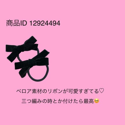 を使ったクチコミ(3枚目)