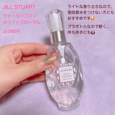 ジルスチュアート オード ホワイトフローラル/JILL STUART/香水(レディース)を使ったクチコミ（2枚目）