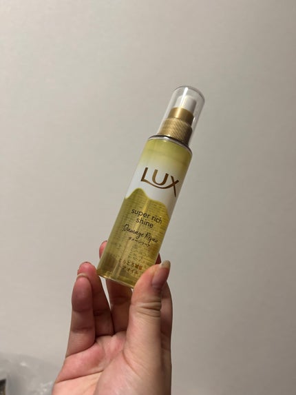 スーパーリッチシャイン ダメージリペア とろとろ補修ヘアオイル/LUX/ヘアオイルを使ったクチコミ(1枚目)