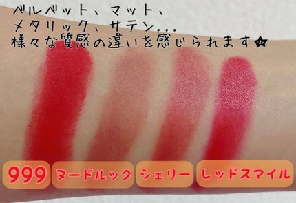 ルージュ ディオール/Dior/口紅を使ったクチコミ(3枚目)