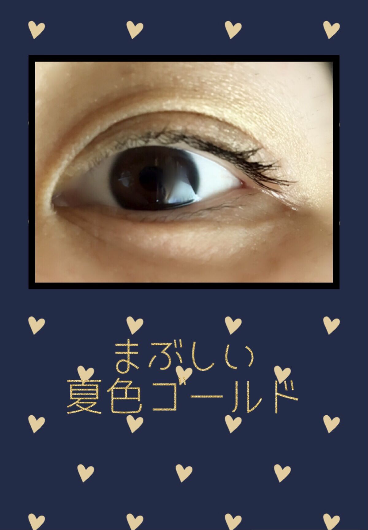 eyeshadow/SLN/単色アイシャドウを使ったクチコミ（3枚目）