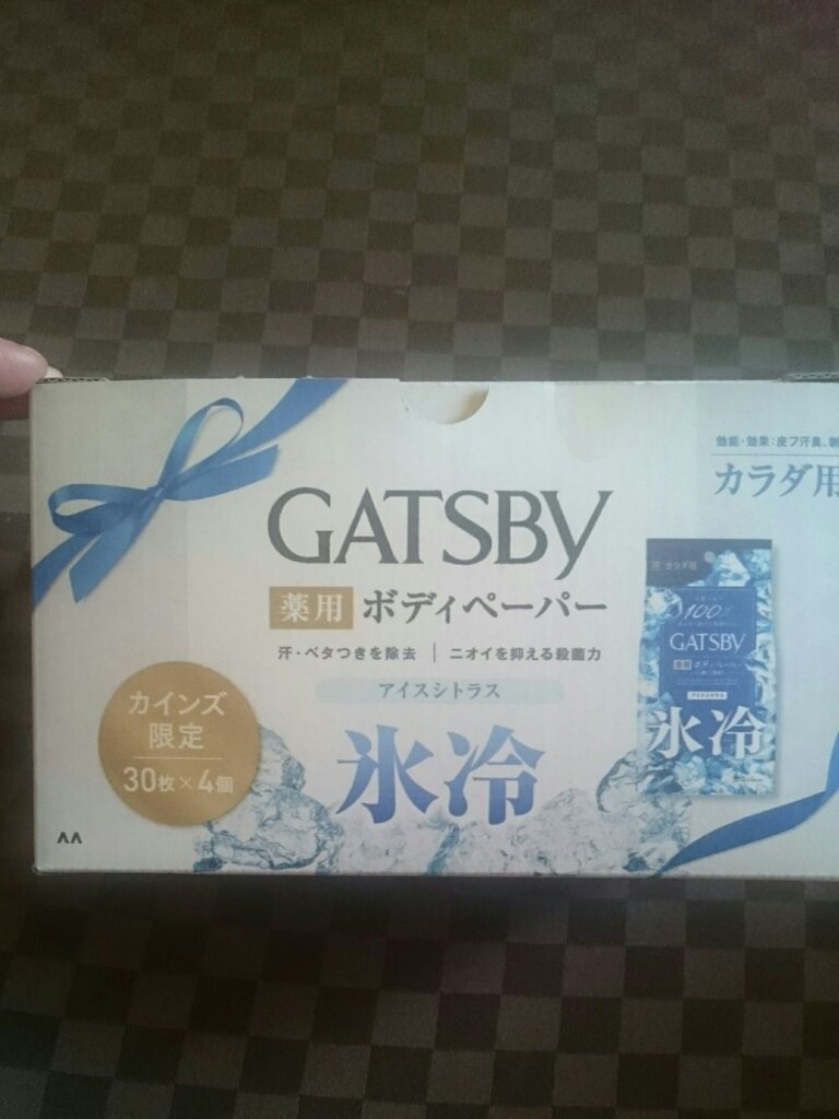 アイスデオドラントボディーペーパー アイスシトラス/ギャツビー/ボディシートを使ったクチコミ（1枚目）