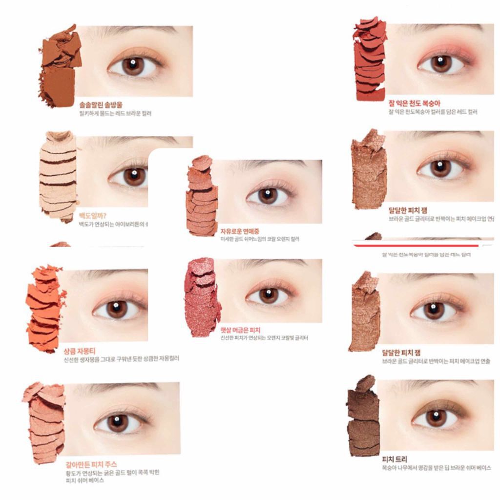 プレイカラー アイシャドウ/ETUDE/アイシャドウパレットを使ったクチコミ（2枚目）