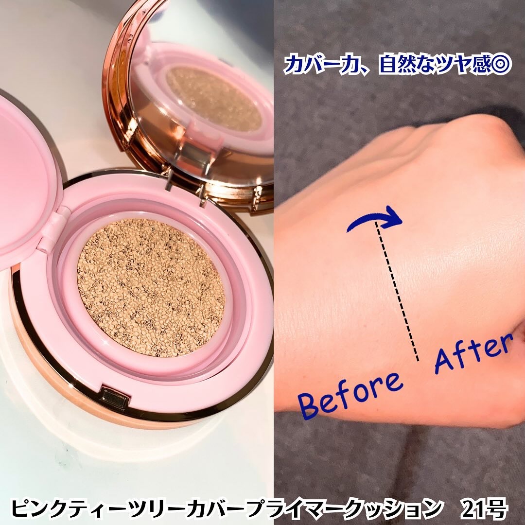 ピンクティーツリーカバープライマークッション/APLIN/クッションファンデーションを使ったクチコミ（3枚目）