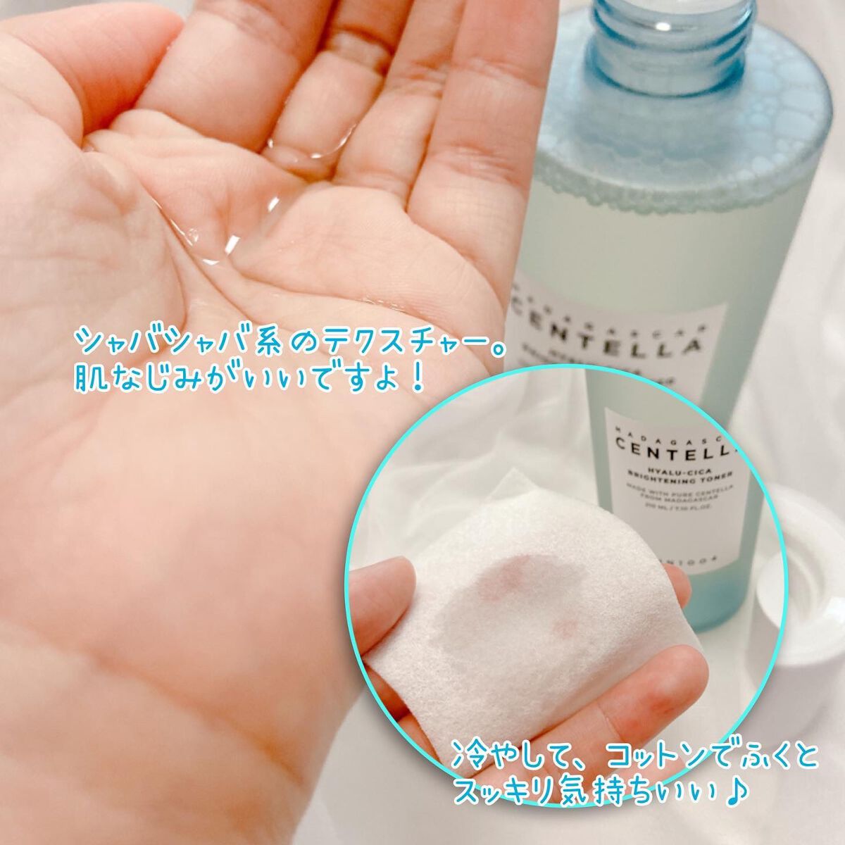 ヒアルーシカ ブライトニングトナー/SKIN1004/化粧水を使ったクチコミ(2枚目)