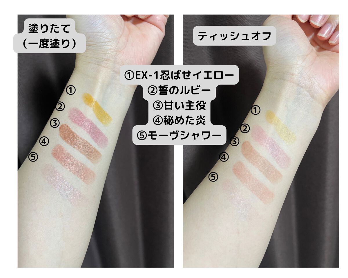 リップカラーコントロールベース /KATE/リップクリームを使ったクチコミ（2枚目）