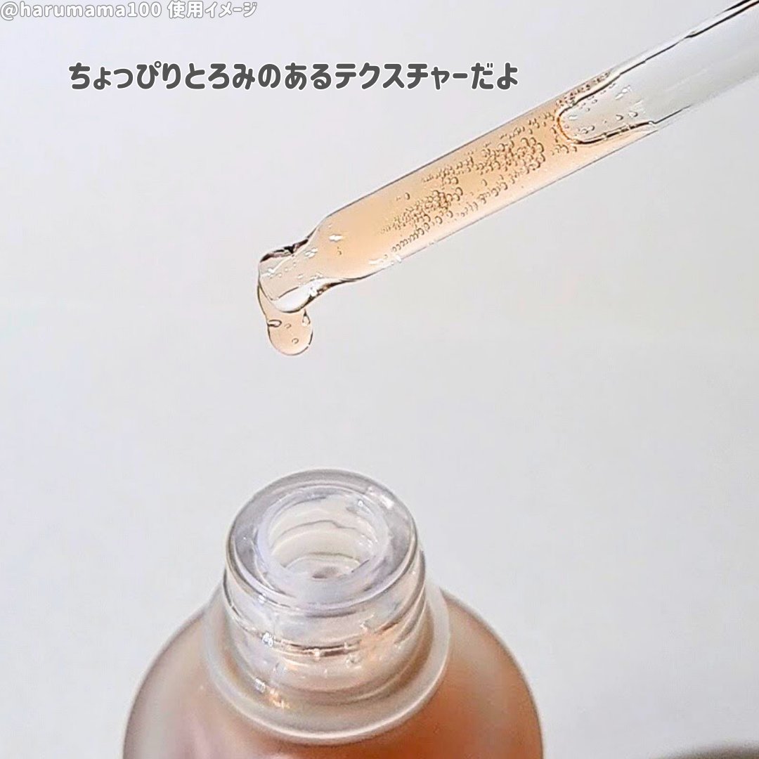 シークレットくすみセラム/Aetem /美容液を使ったクチコミ（3枚目）