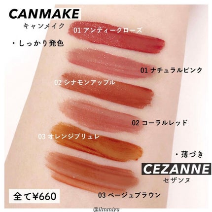 ジューシーラスティングティント/rom&nd/リップティントを使ったクチコミ(7枚目)