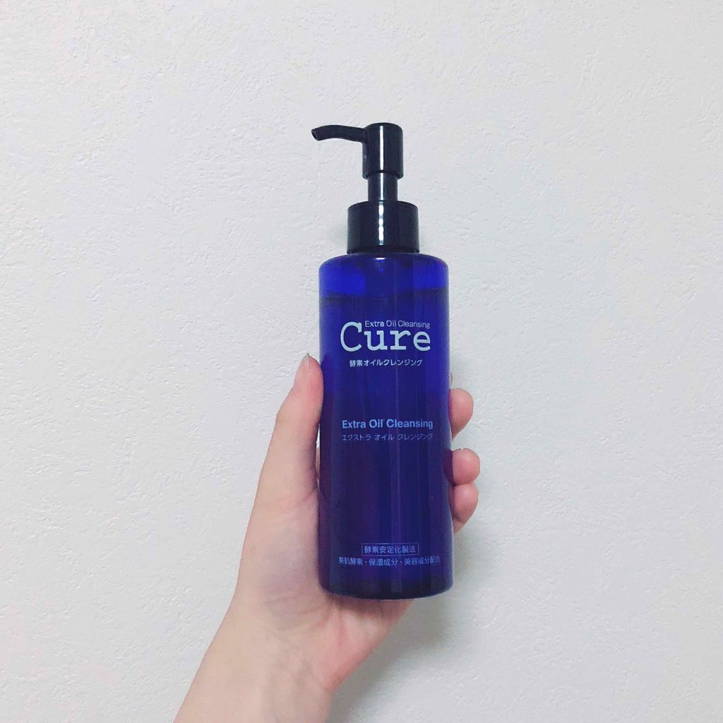 エクストラオイルクレンジング/Cure/オイルクレンジングを使ったクチコミ(1枚目)