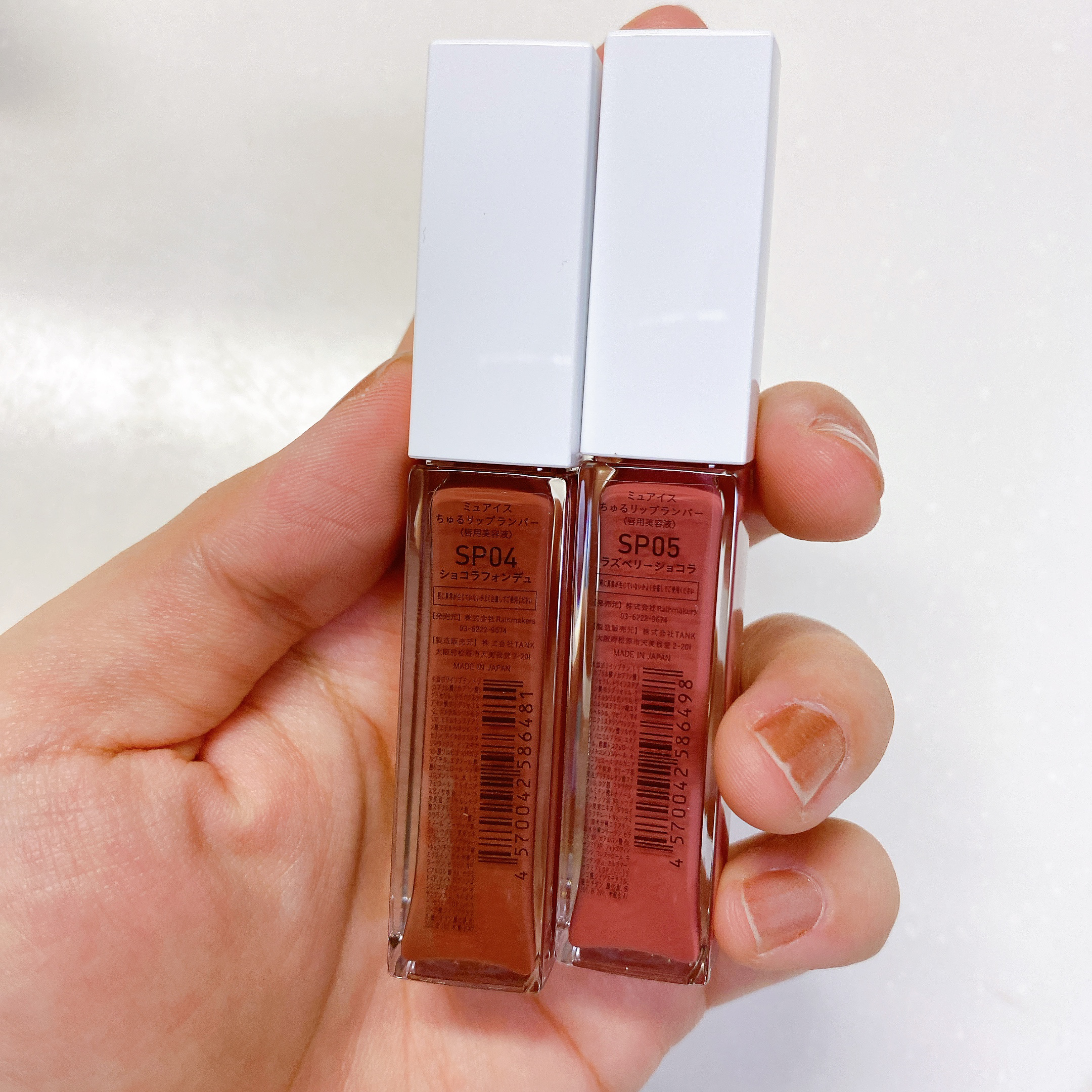 ちゅるリップランパー/muice/リッププランパーを使ったクチコミ（3枚目）