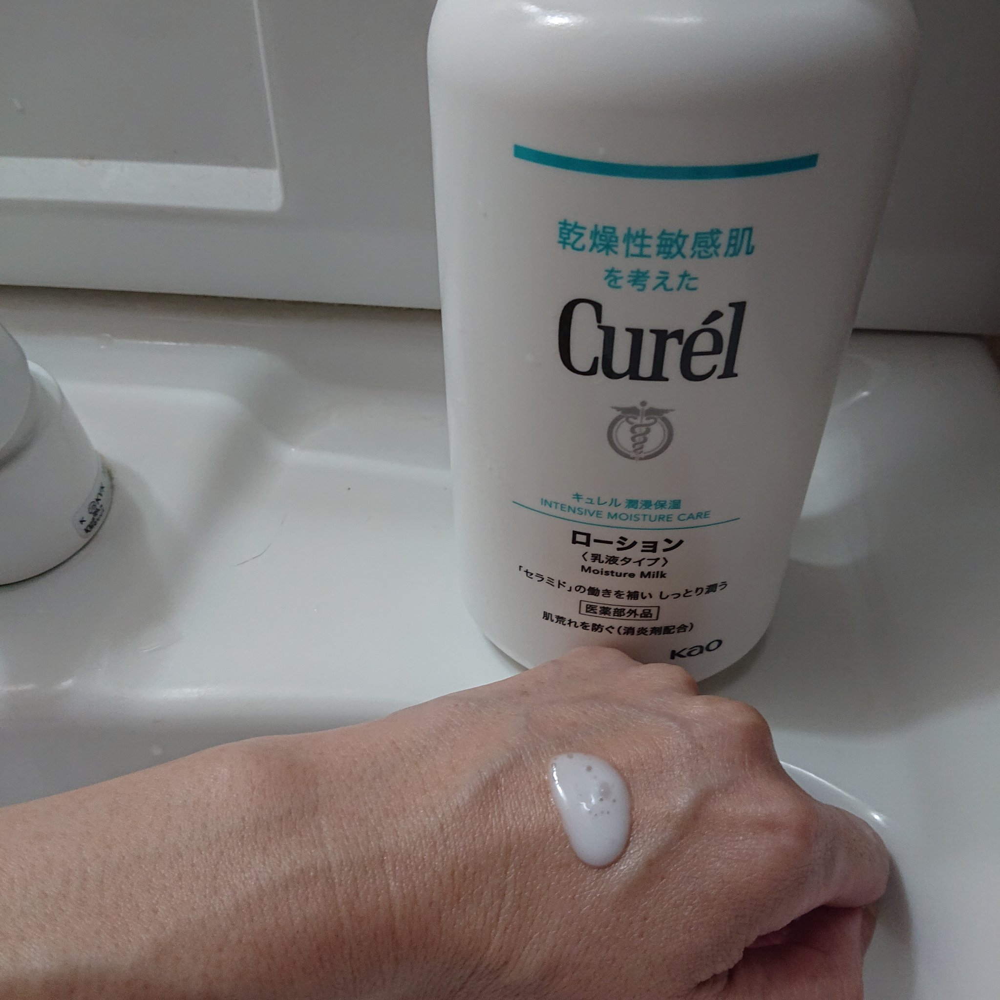 ローション/キュレル/ボディローションを使ったクチコミ（2枚目）