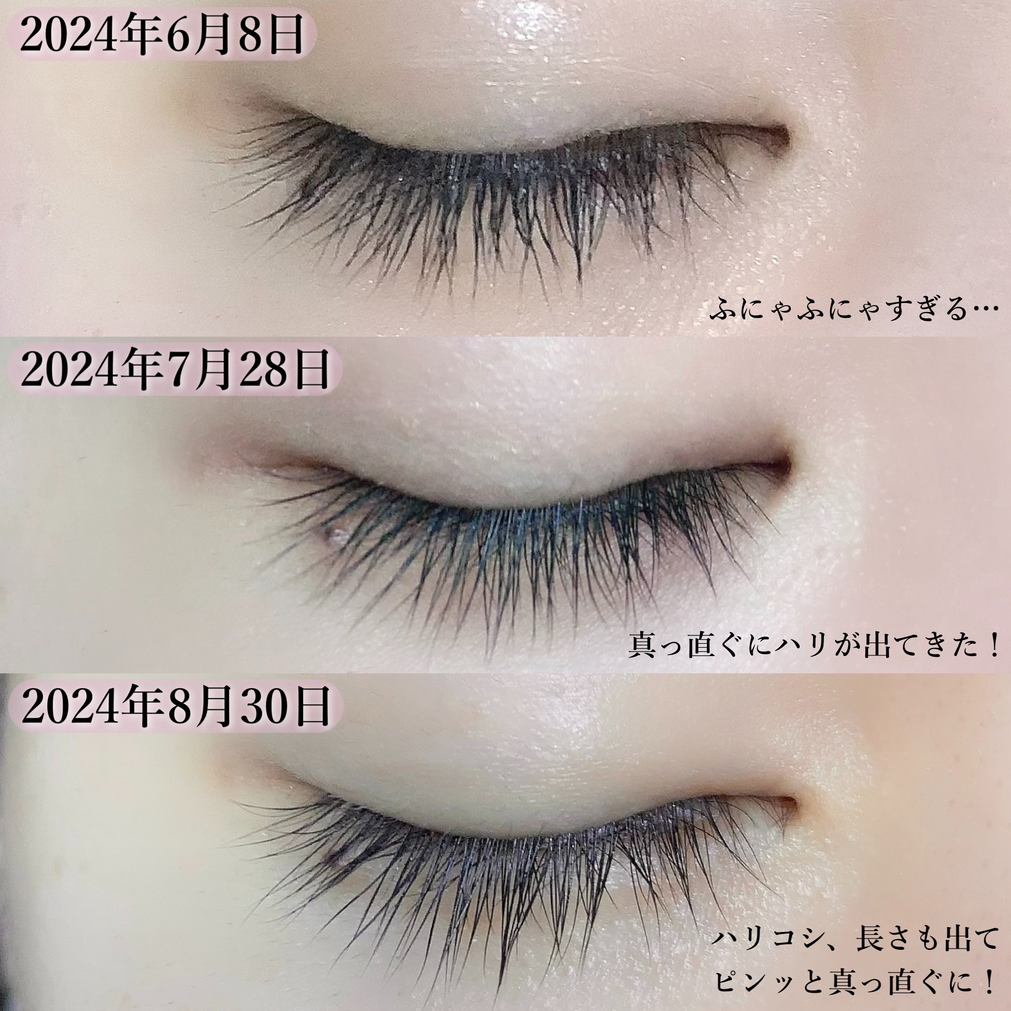 スカルプD アイラッシュセラム プレミアム/アンファー(スカルプD)/まつげ美容液を使ったクチコミ（2枚目）