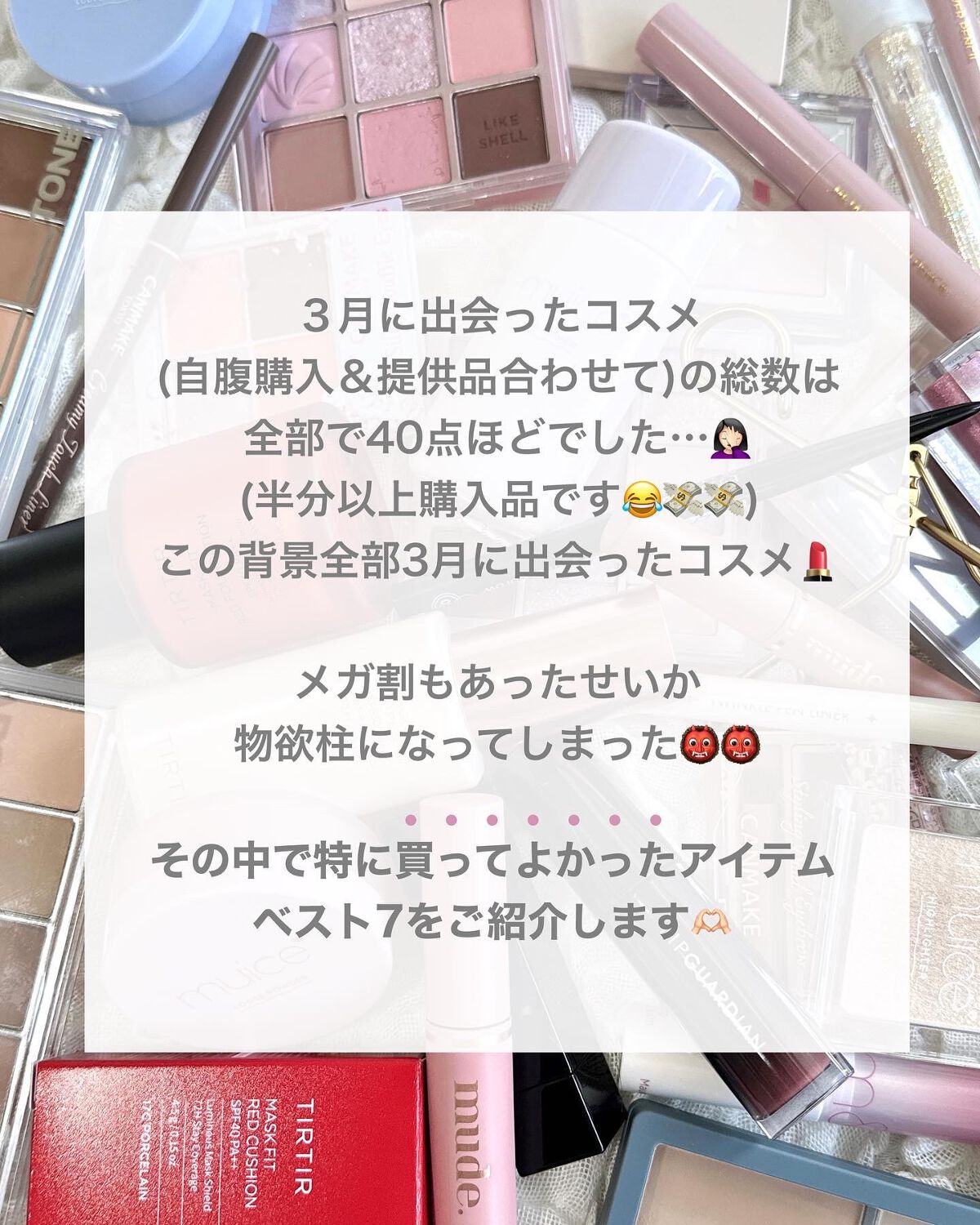 クリーミータッチライナー/キャンメイク/ジェルアイライナーを使ったクチコミ(2枚目)