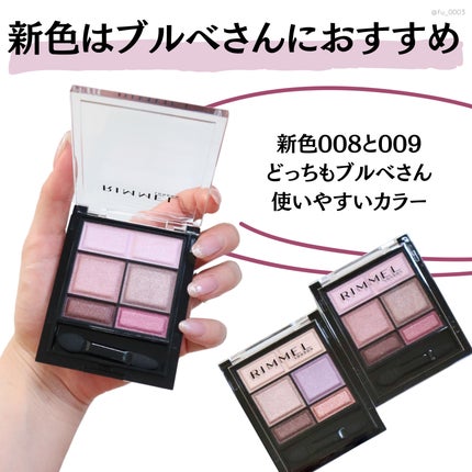 ワンダー スウィート アイシャドウ/リンメル ロンドン/アイシャドウパレットを使ったクチコミ(10枚目)