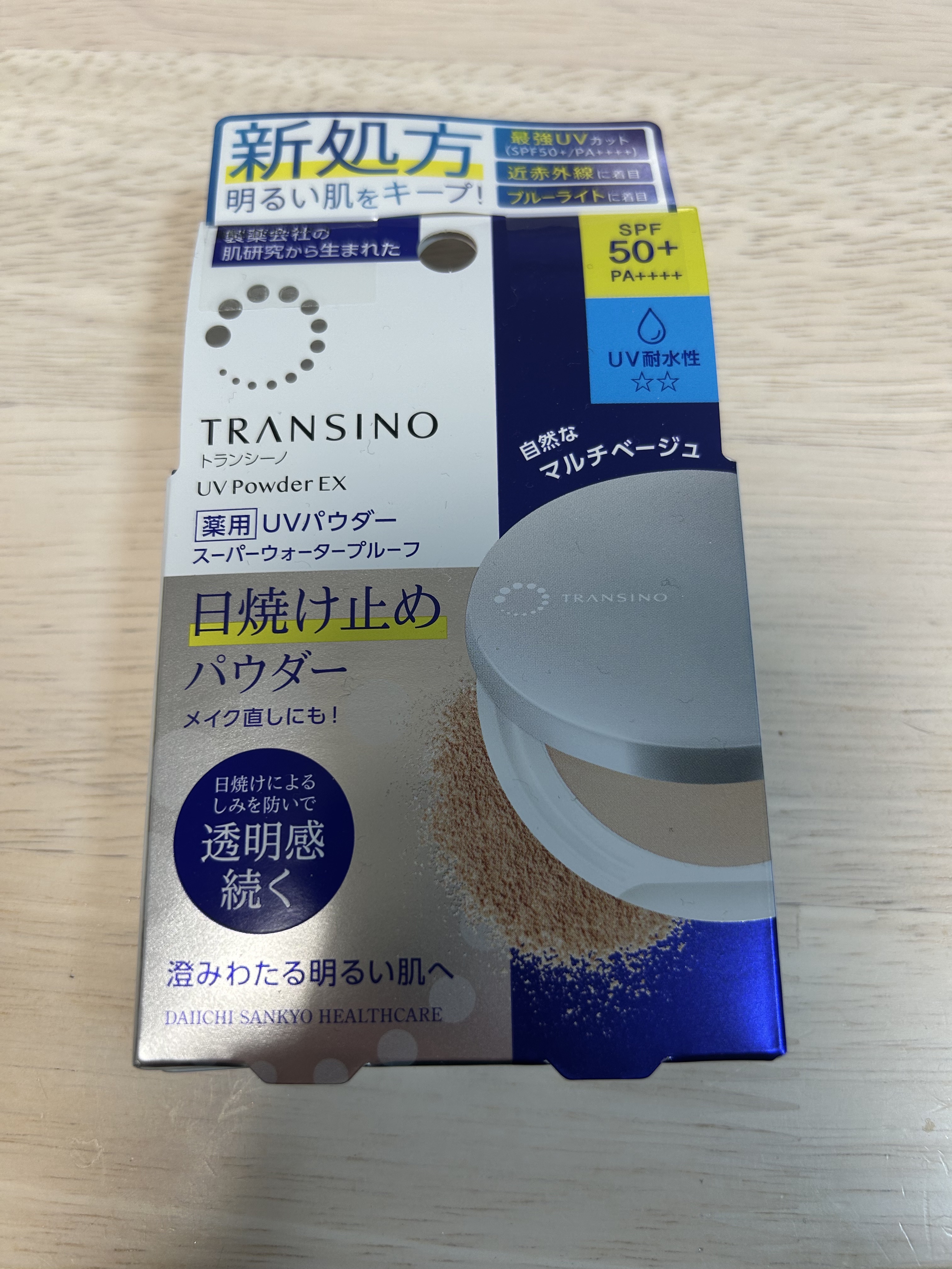 トランシーノ薬用ＵＶパウダーＥＸ/トランシーノ/日焼け止めパウダーを使ったクチコミ（1枚目）