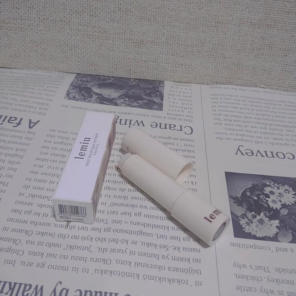 ソールムードヴィーガンリップバーム/LEMIU/リップバームを使ったクチコミ（1枚目）