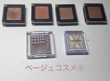 プロ シングル シャドウ G15 SPARKLE SAND/CLIO/シングルアイシャドウを使ったクチコミ（1枚目）