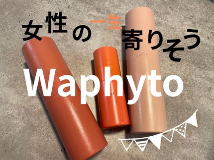 Regena Toner レジェナ トナー/Waphyto/化粧水を使ったクチコミ(1枚目)