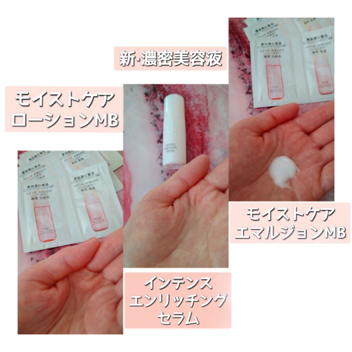 インテンスエンリッチングセラム/d プログラム/美容液を使ったクチコミ（2枚目）