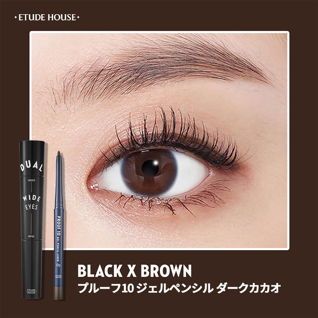 プルーフ10 ジェルペンシル/ETUDE/ペンシルアイライナーを使ったクチコミ（2枚目）