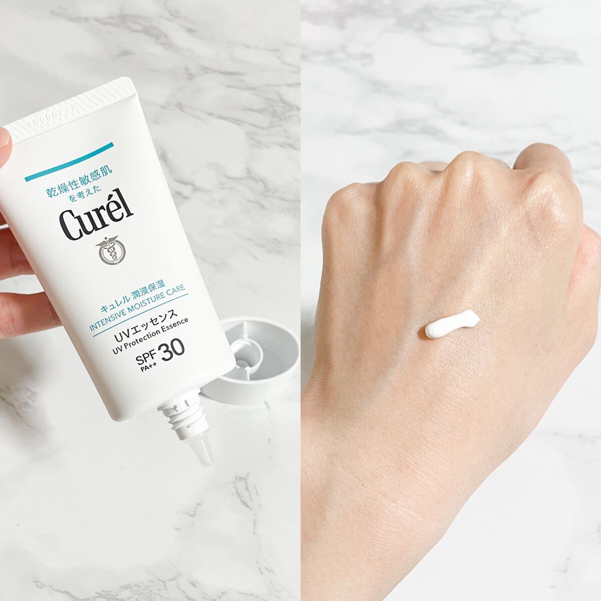 潤浸保湿 UVエッセンス/キュレル/日焼け止めローションを使ったクチコミ(2枚目)