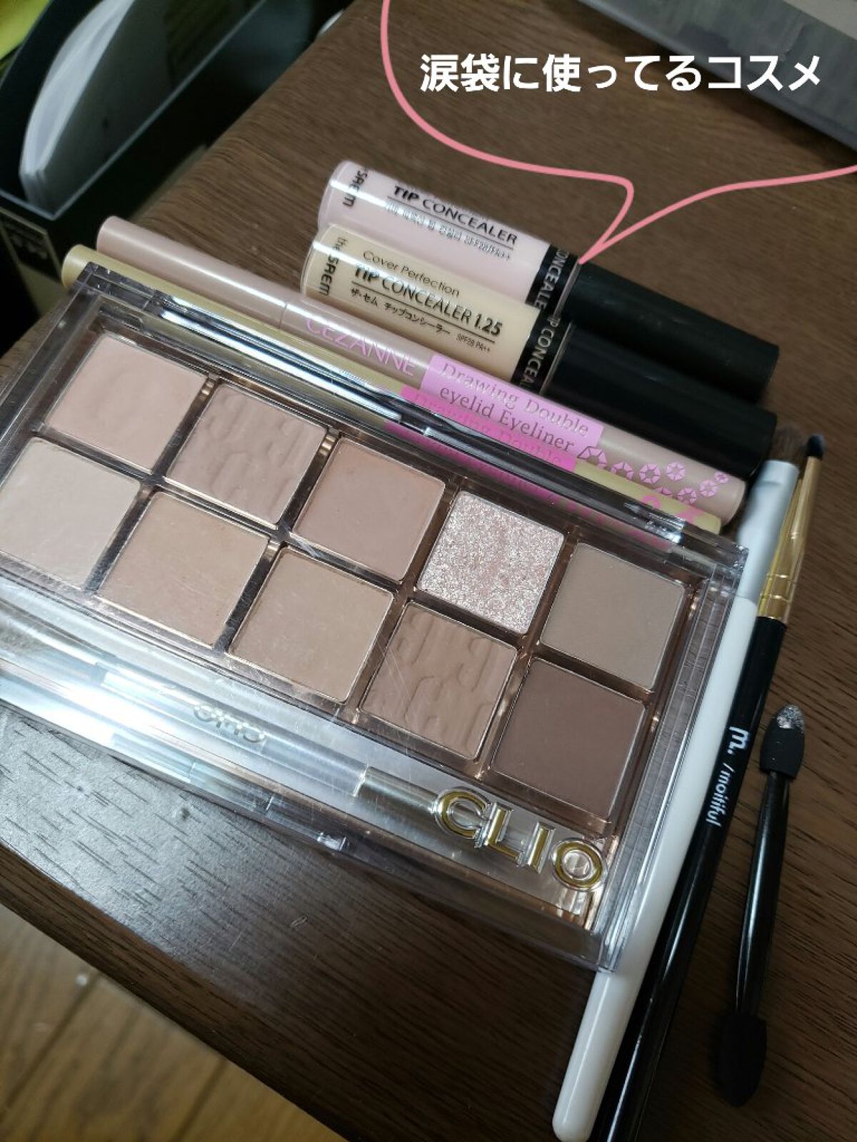 アイシャドウブラシ/セリア/メイクブラシを使ったクチコミ（1枚目）