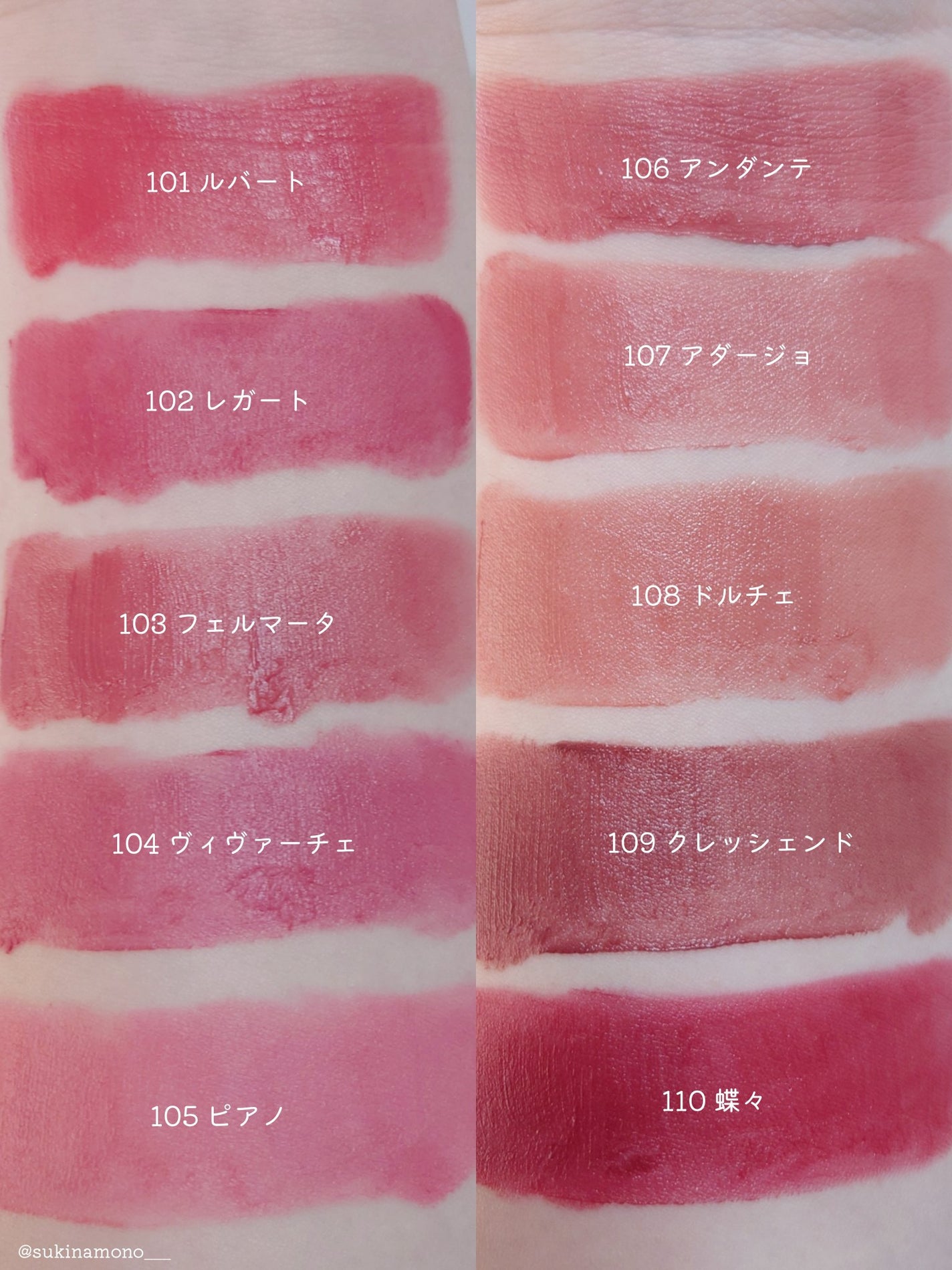 マダムバタフライコレクション ブラーニングリップベール/Dinto/口紅を使ったクチコミ(6枚目)