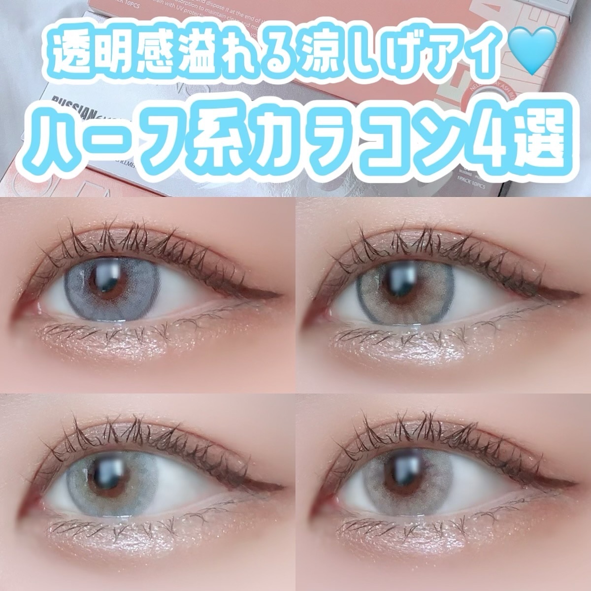 カールキープマジック/コーセーコスメニエンス/マスカラを使ったクチコミ（1枚目）