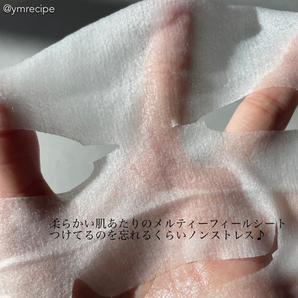 ルルルン ハイドラ EX マスク/ルルルン/シートマスク・パックを使ったクチコミ(5枚目)