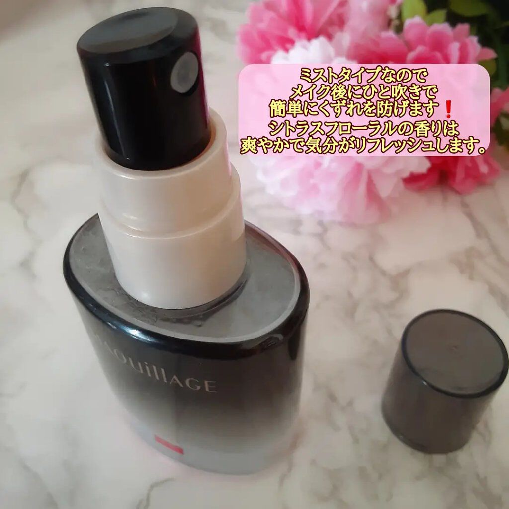 ドラマティックミスト EX/マキアージュ/ミスト状化粧水を使ったクチコミ（3枚目）